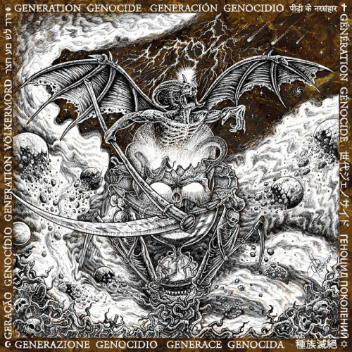 Heresy (CR) : Generation Genocide